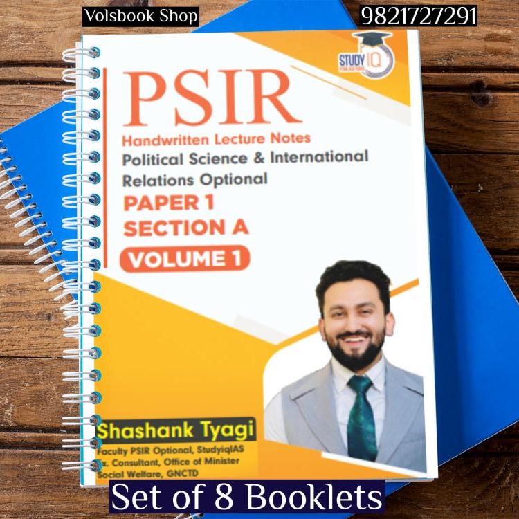Shashank Tyagi's Complete Set of PSIR Handwritten Notes