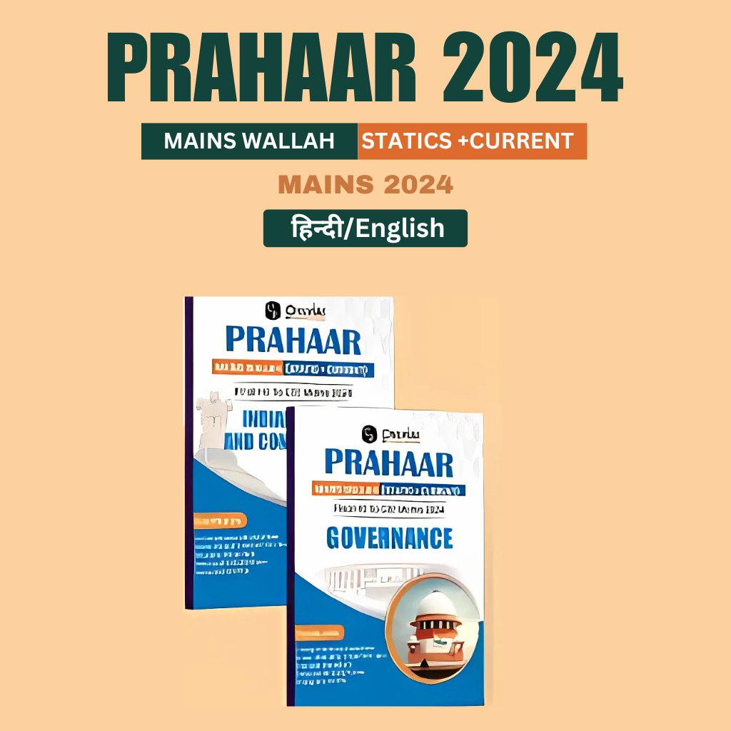 PRAHAAR 2024