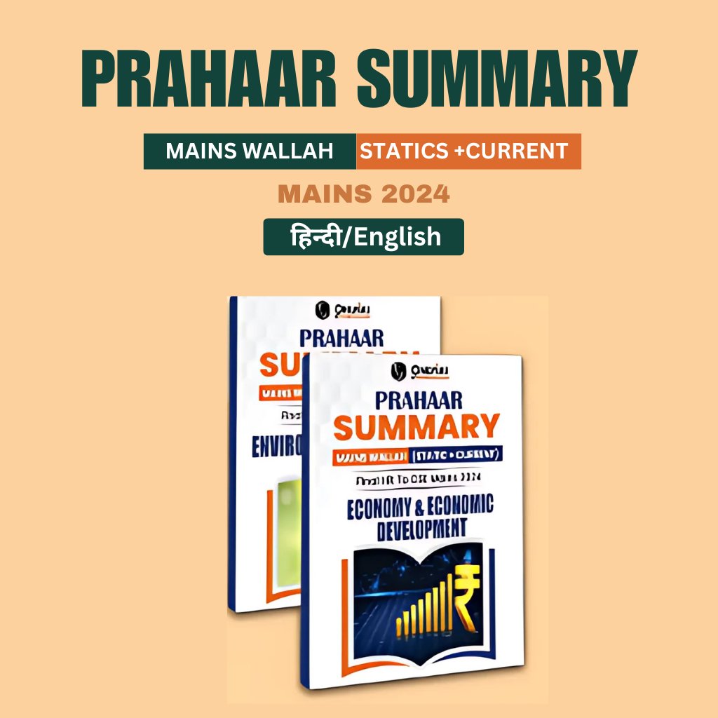 PRAHAAR SUMMARY