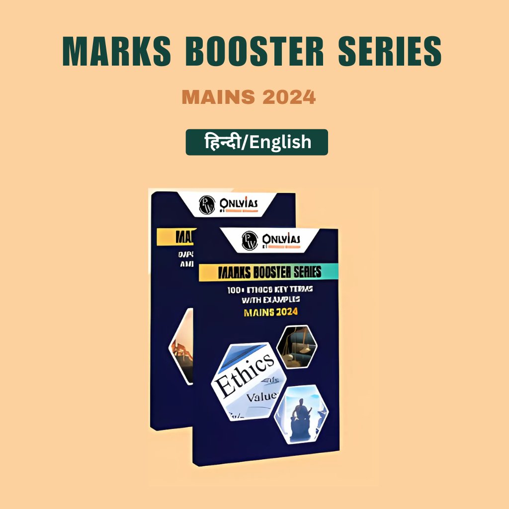 MARKS BOOSTER