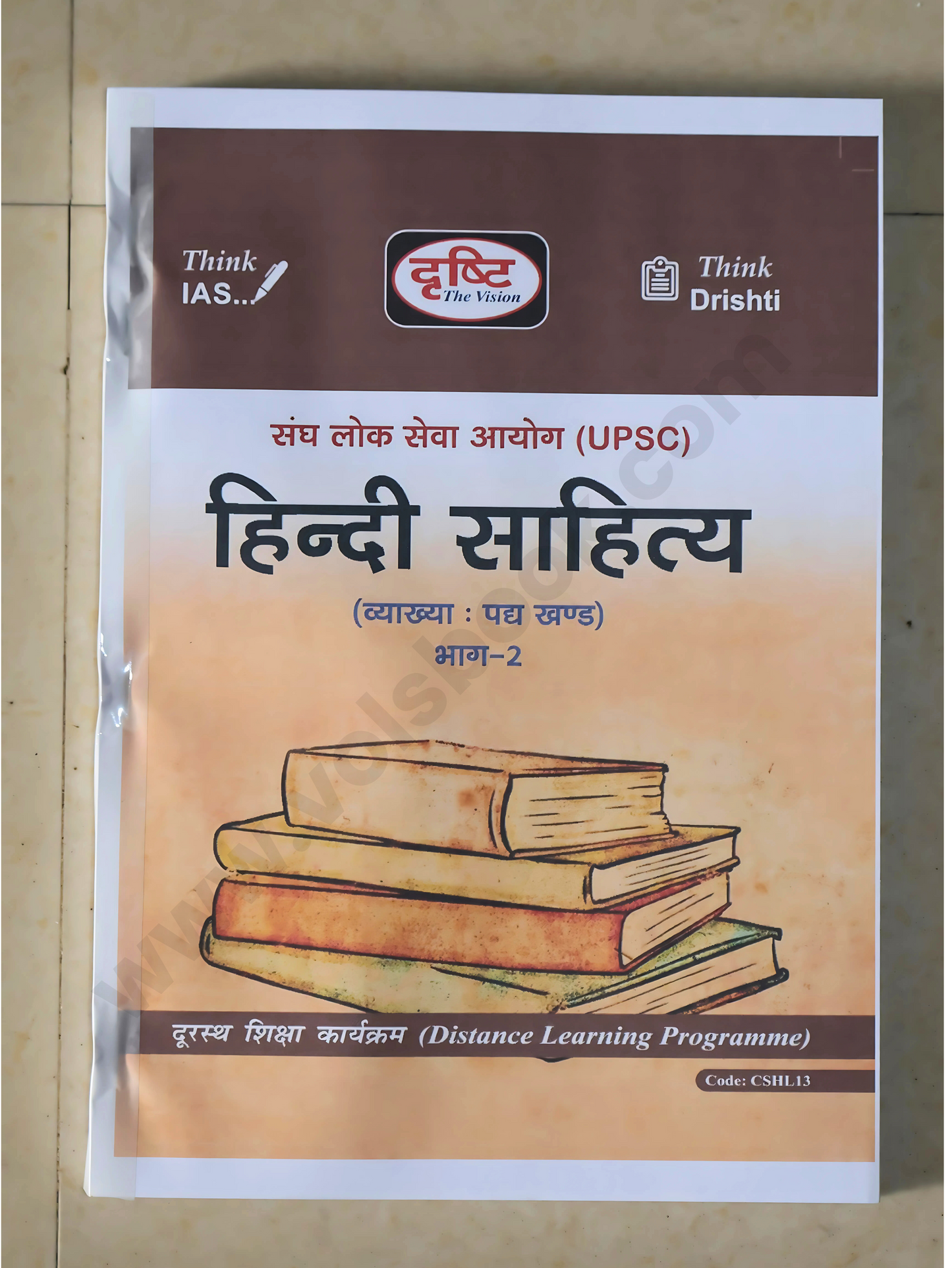Hindi Sahitya Printed Notes And Class Notes Drishti Ias | Vikash Sir 2024-2025