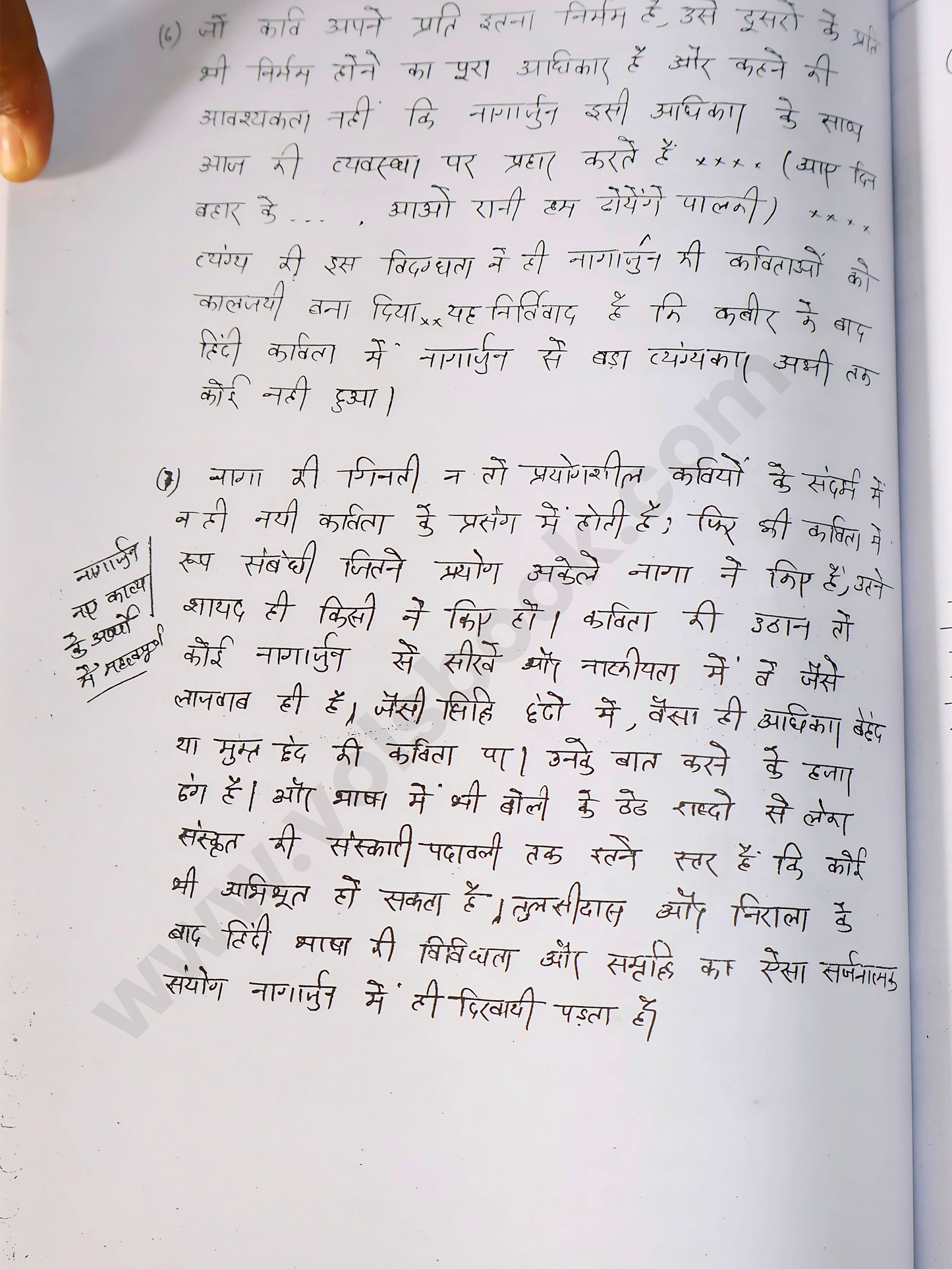 Hindi Sahitya Printed Notes And Class Notes Drishti Ias | Vikash Sir 2024-2025