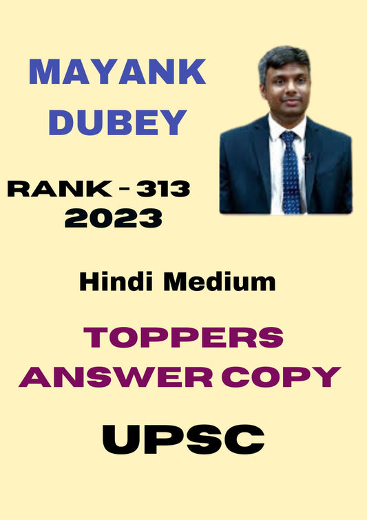 UPSC Toppers' Answer Copies Rank-313 Mayank Dubey Hindi