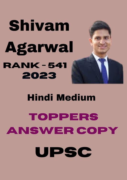 UPSC Toppers' Answer Copies Rank-541 Shivam Agarwal Hindi